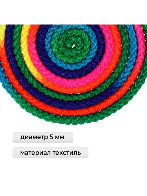 Яркая спортивная скакалка для гимнастики, вариант, фото 2