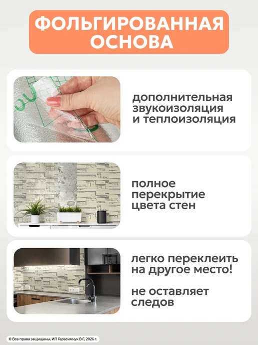 AMODECOR Панели самоклеящиеся для стен 50см*10м под кирпич 2 рулона, 10 м, фото 4