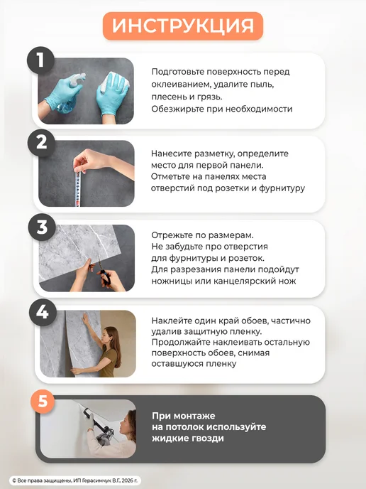 AMODECOR Панели самоклеящиеся для стен 50см*10м под кирпич 2 рулона, 10 м, фото 6