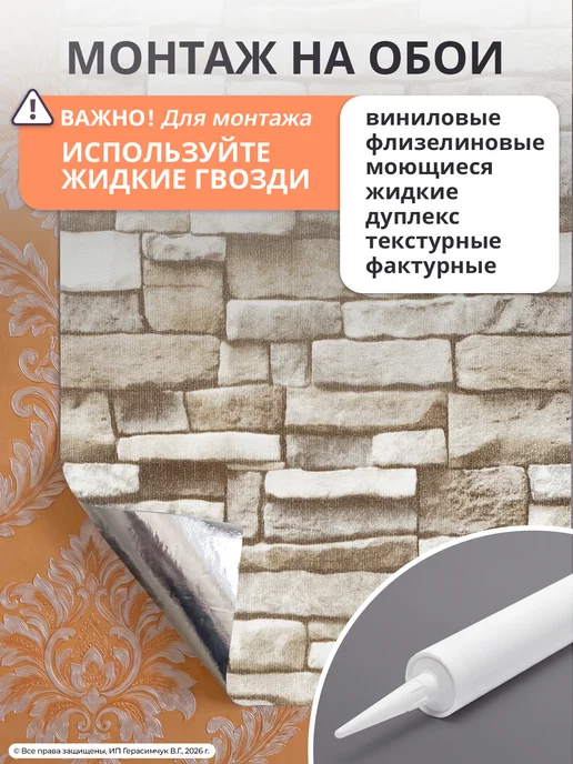 AMODECOR Панели самоклеящиеся для стен 50см*10м под кирпич 2 рулона, 10 м, фото 8