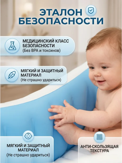 Малышевка Ванночка надувная голубая с насосом, голубой, фото 3