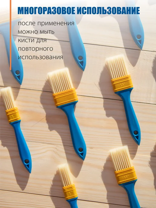 Define TMN Набор кистей 4 шуки, 25 мм и 50 мм, вариант, фото 2