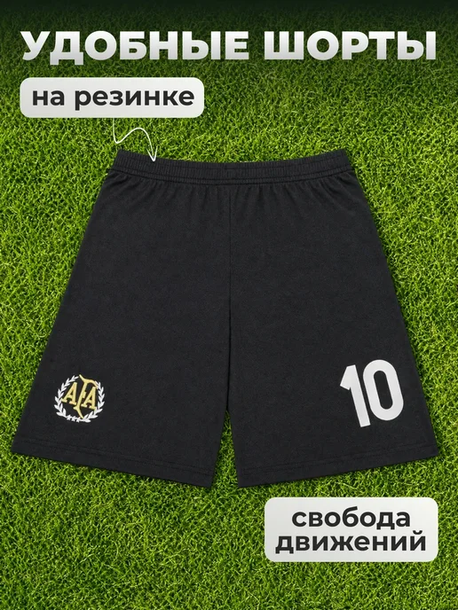 Football Club Футбольная форма детская Аргентина костюм Месси с гетрами, голубой, фото 4