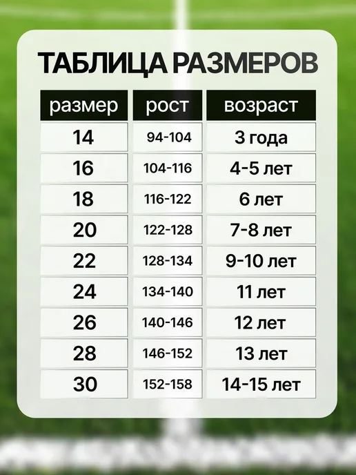 Football Club Футбольная форма детская Аргентина костюм Месси с гетрами, голубой, фото 5
