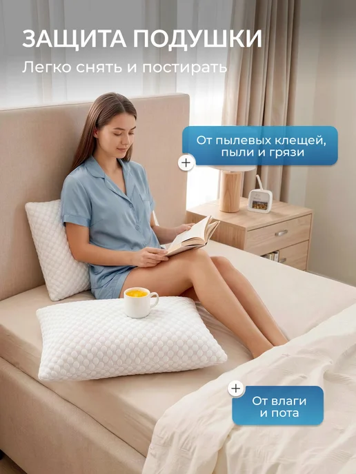 Ol-Tex Влагозащитные чехлы на подушки 50х70, комплект 2шт, 2 шт, фото 2