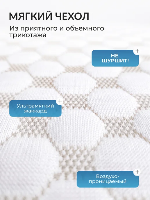 Ol-Tex Влагозащитные чехлы на подушки 50х70, комплект 2шт, 2 шт, фото 3