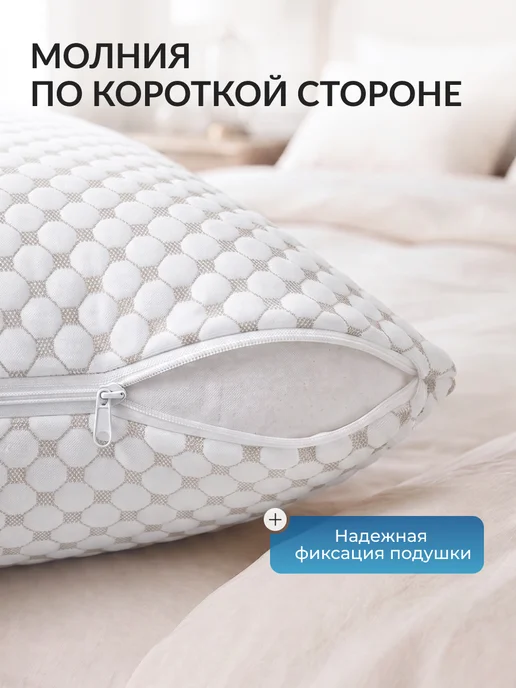 Ol-Tex Влагозащитные чехлы на подушки 50х70, комплект 2шт, 2 шт, фото 6