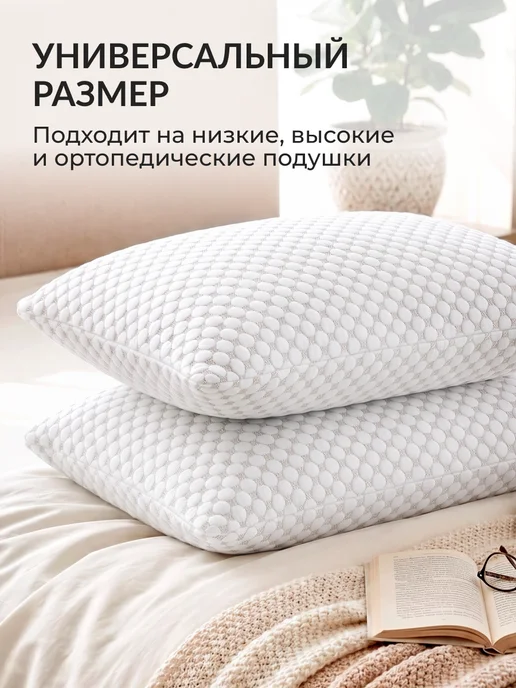 Ol-Tex Влагозащитные чехлы на подушки 50х70, комплект 2шт, 2 шт, фото 7