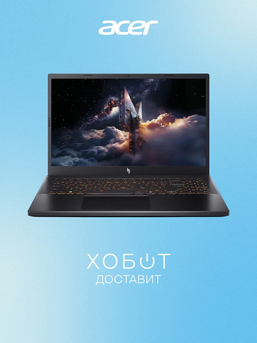 Ноутбук Nitro V15 (NH.QUASA.002) Acer 1405872889 купить в интернет‑магазине Wildberries