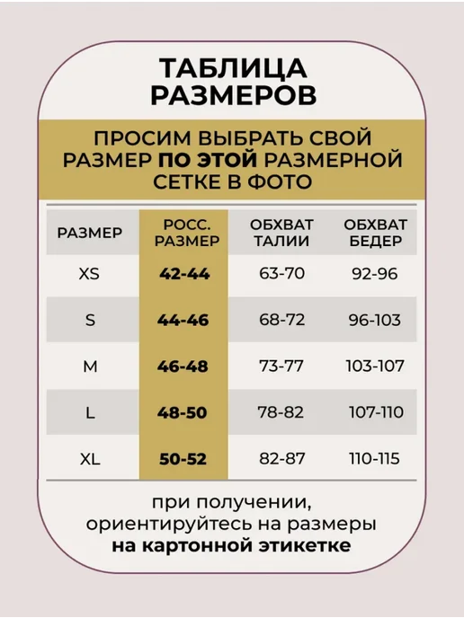 MOIE Стринги женские кружевные с высокой посадкой набор 3 шт, 3 шт, фото 4