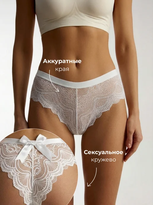 MOIE Стринги женские кружевные с высокой посадкой набор 3 шт, 3 шт, фото 8