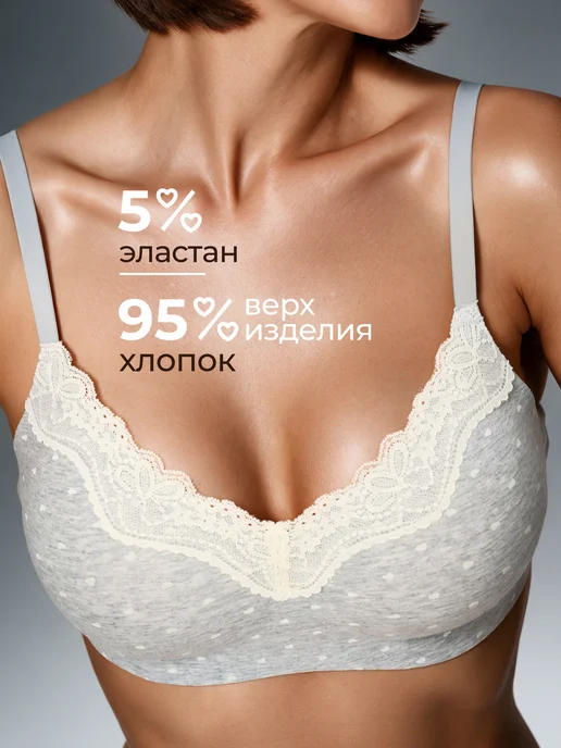 Madame Ortance Бюстгальтер без косточек бесшовный хлопок, серый, фото 2