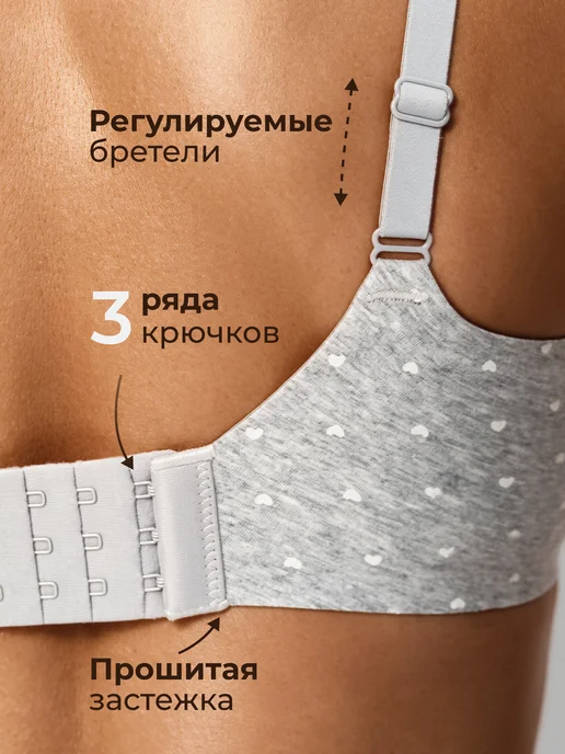 Madame Ortance Бюстгальтер без косточек бесшовный хлопок, серый, фото 4
