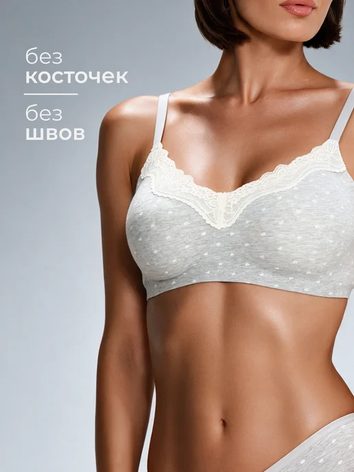 Madame Ortance Бюстгальтер без косточек бесшовный хлопок, серый, фото 5