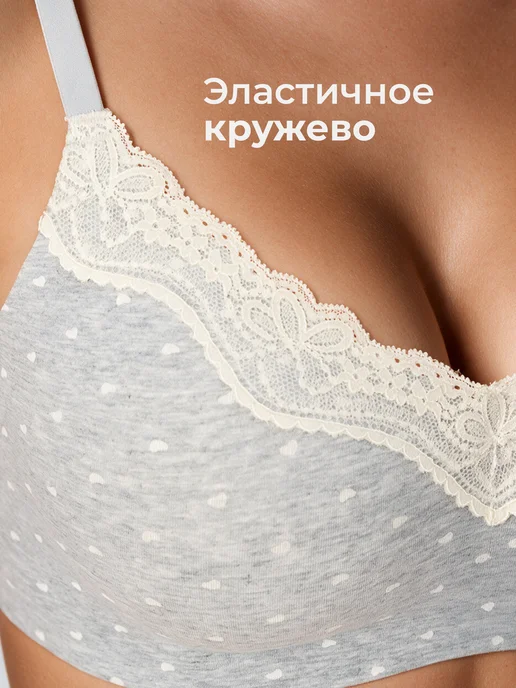 Madame Ortance Бюстгальтер без косточек бесшовный хлопок, серый, фото 6