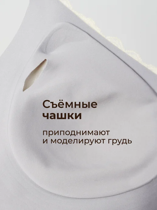 Madame Ortance Бюстгальтер без косточек бесшовный хлопок, серый, фото 7