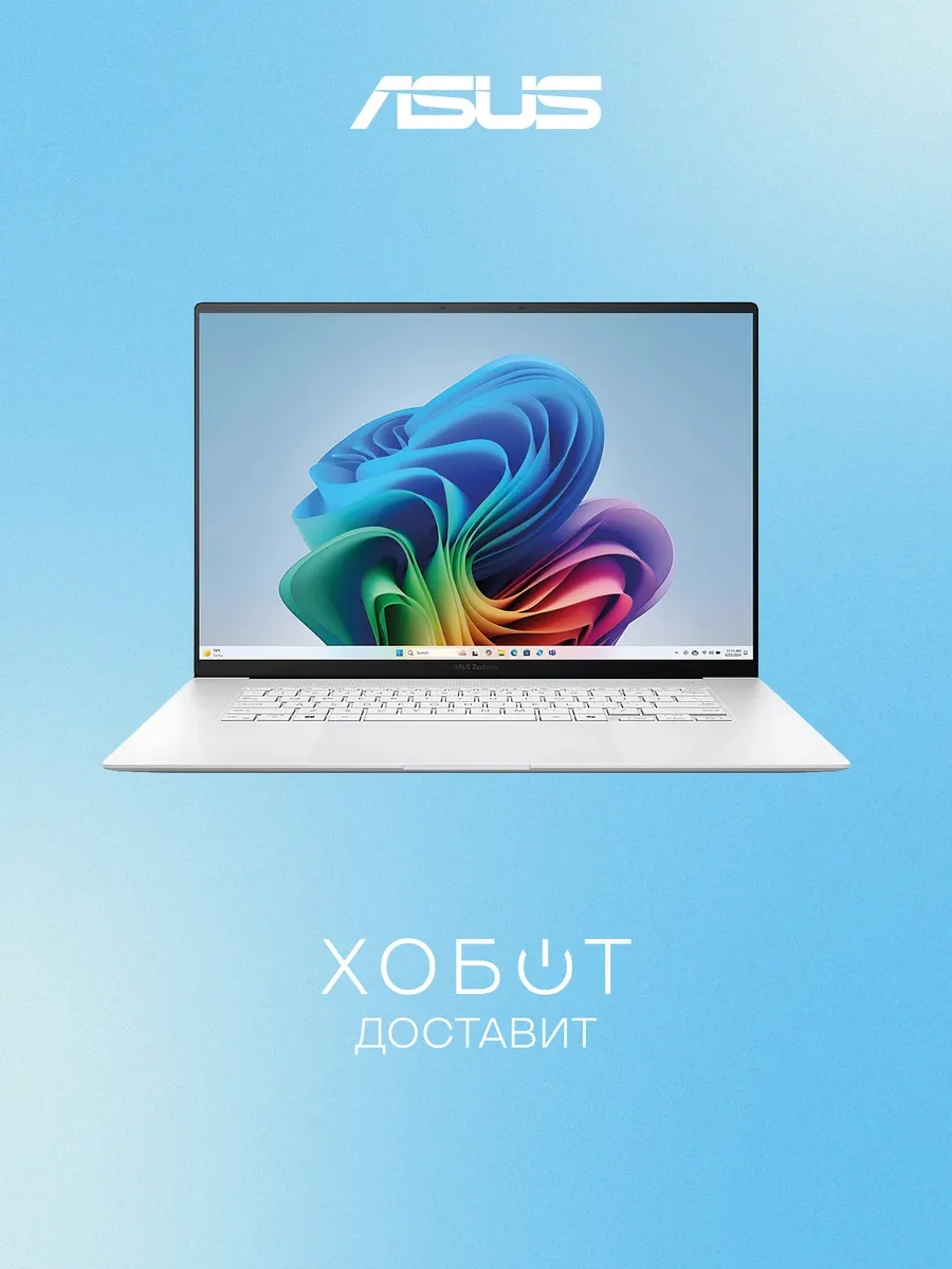 Ноутбук Zenbook S16 UM5606GA-SS022W (90NB17H2-M006F0) Asus 1416334414 купить за 186 712 ₽ в интернет‑магазине Wildberries