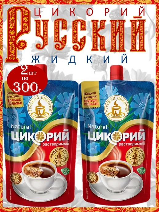 ЭкоЛогика Цикорий Экoлогика 2шт*85г с корицей, 2 шт, 300 г, фото 3