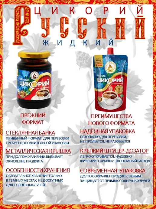 ЭкоЛогика Цикорий Экoлогика 2шт*85г с корицей, 2 шт, 300 г, фото 4