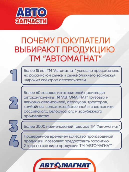 АВТОМАГНАТ Переключатель клавиша знака автопоезда, 12 24 В, вариант, фото 5