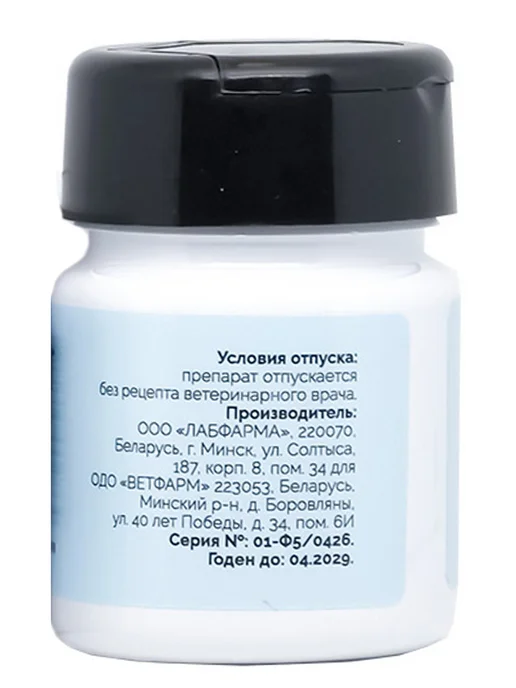 Ветфарм Фортевет для собак, 25 табл. х 20 мг, вариант, фото 2