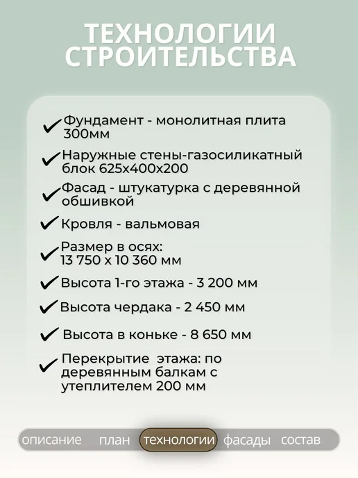 ПРОЕКТОРУМ Проект одноэтажного дома из газобетона 3 спальни 103,59 м2, вариант, фото 4