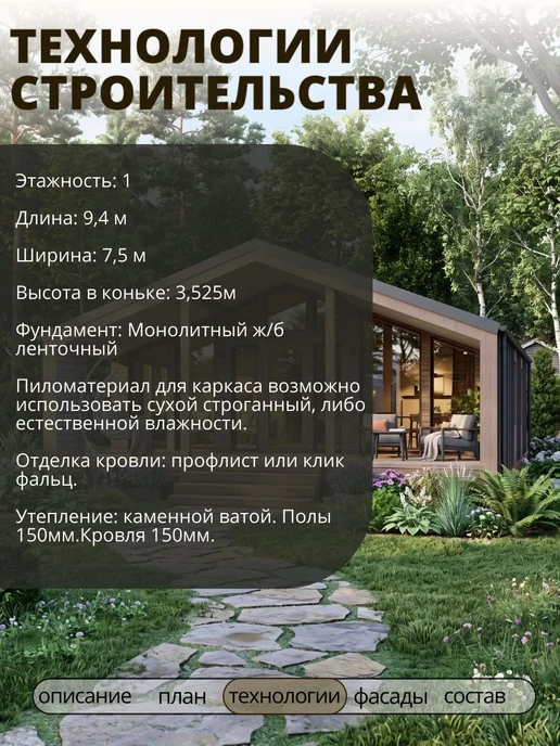 ПРОЕКТОРУМ Проект одноэтажного каркасного дома с 2 спальнями 61,50 м2, вариант, фото 4