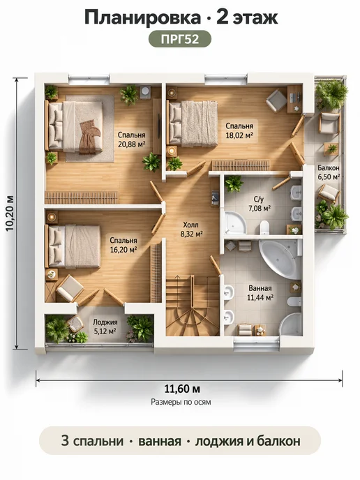 ПРОЕКТОРУМ Проект дома из газобетона 208 м², 4 спальни, гараж, 208 м, фото 4
