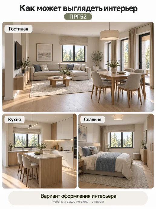 ПРОЕКТОРУМ Проект дома из газобетона 208 м², 4 спальни, гараж, 208 м, фото 7