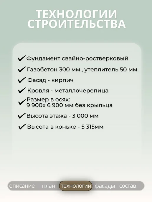 ПРОЕКТОРУМ Проект одноэтажного дома из газобетона 3 спальни 59,36 м2, вариант, фото 4
