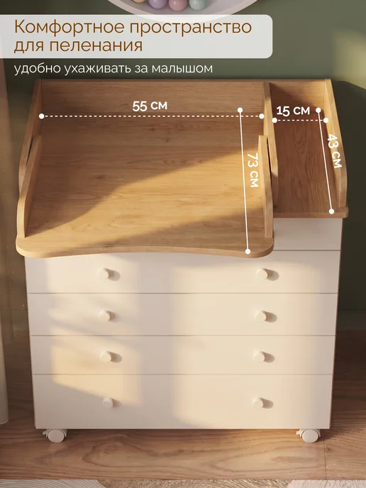 ЯРД Мебель Комод пеленальный для новорожденных с откидным столиком, белый, фото 2