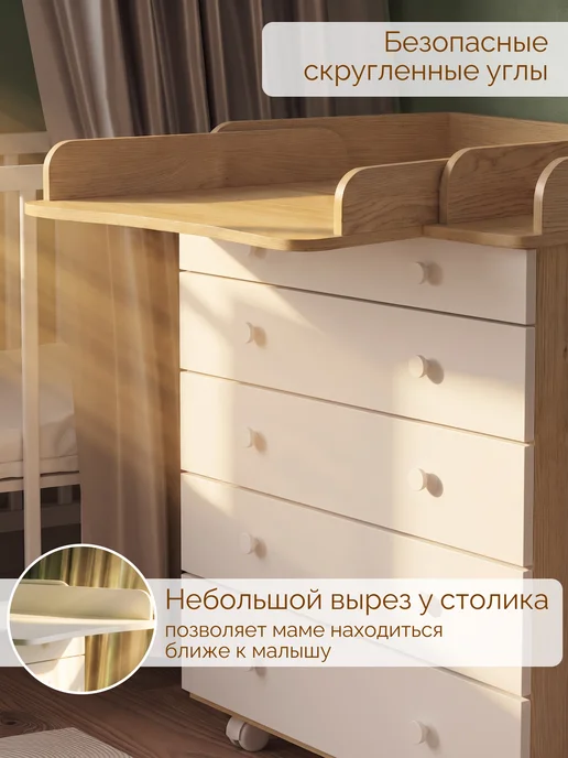 ЯРД Мебель Комод пеленальный для новорожденных с откидным столиком, белый, фото 7
