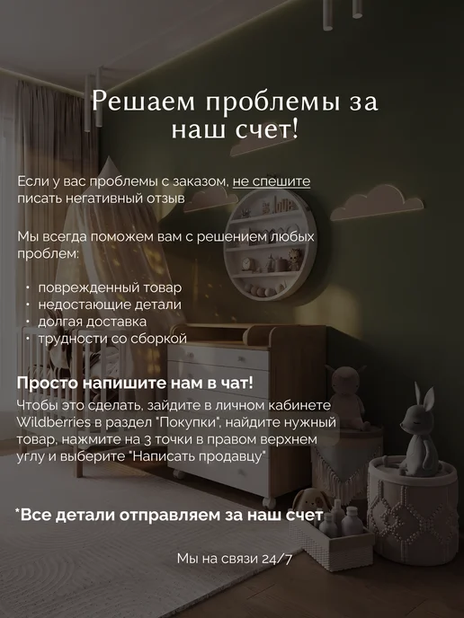 ЯРД Мебель Комод пеленальный для новорожденных с откидным столиком, белый, фото 8