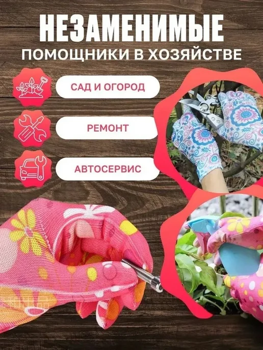 Садовые перчатки, размер M, 5 пар, фиолетовый, фото 2
