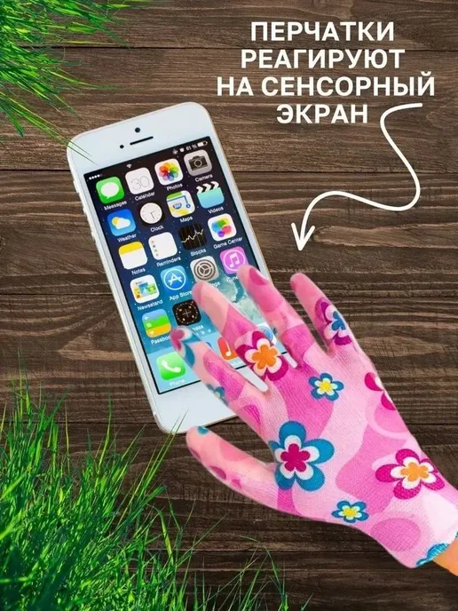 Садовые перчатки, размер M, 5 пар, фиолетовый, фото 3