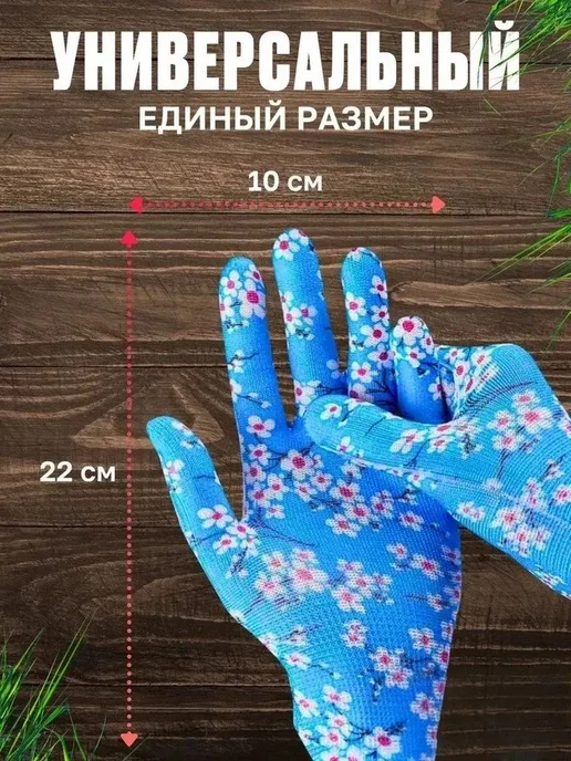 Садовые перчатки, размер M, 5 пар, фиолетовый, фото 4