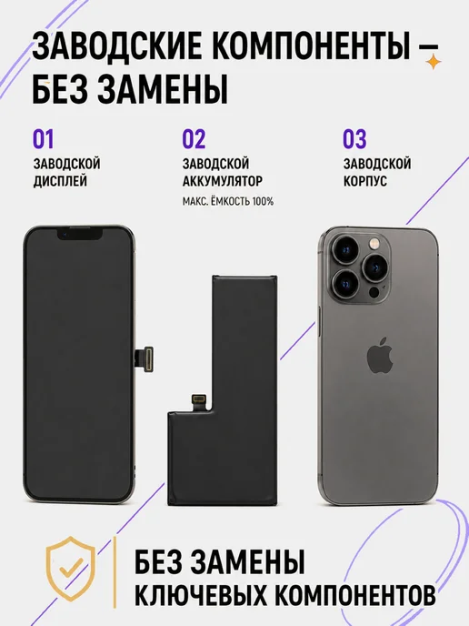 Смартфон Apple iPhone 13 Pro 256 ГБ, серый, фото 3