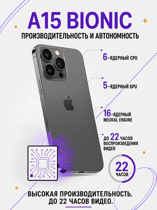 Смартфон Apple iPhone 13 Pro 256 ГБ, серый, фото 8