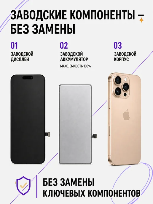 Смартфон Apple iPhone 16 Pro 256 ГБ, золотой, фото 3
