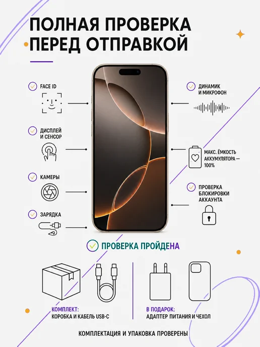 Смартфон Apple iPhone 16 Pro 256 ГБ, золотой, фото 4