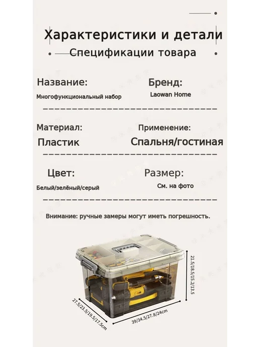 Контейнер ниток малый желтый, желтый, фото 3