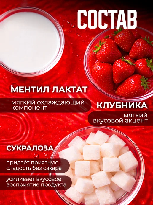 Охлаждающий спрей для минета SIMPATIAMO Сочная Клубника для, вариант, фото 8
