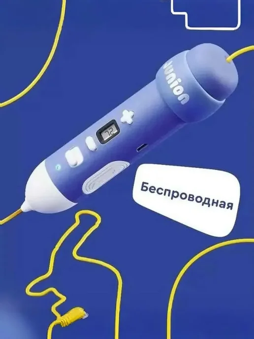 3D ручка беспроводная, вариант, фото 2