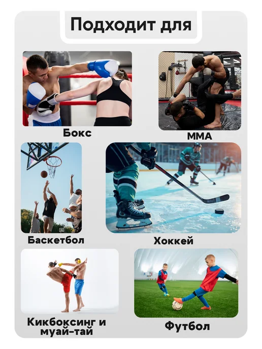 HomeActive Капа боксерская для зубов взрослая и подростковая в футляре, черный, фото 5
