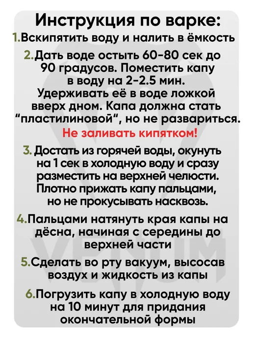 HomeActive Капа боксерская для зубов взрослая и подростковая в футляре, черный, фото 7