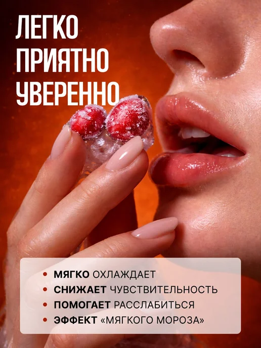 Охлаждающий спрей для минета SimpaTiamo Ледяной поцелуй вкус, вкус, фото 5