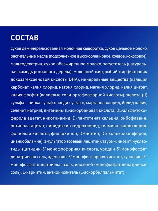 Nutrilak Смесь детская молочная Нутрилак Антирефлюксный 0+, 350г,2шт, 350 г, фото 2