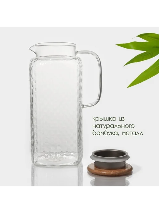 Стильный кувшин для воды с бамбуковой крышкой, белый, фото 3