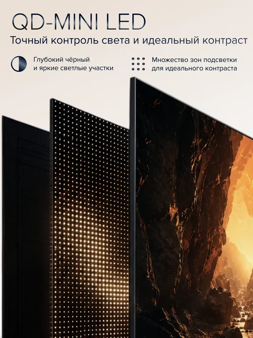 Xiaomi Телевизор TV X Mini LED 43 2026, черный, фото 2