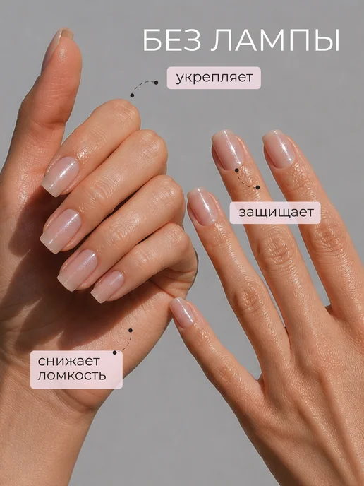 TopShopNails Лак для ногтей укрепляющий «Тройная защита», 10 мл, фото 3